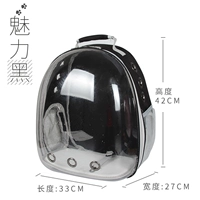 Шарм черный