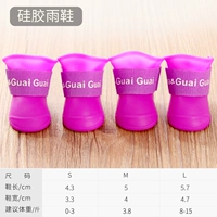 Сиреневые туфли