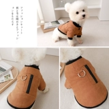 Одежда для собак, утолщенная и красивая хлопчатобумажная одежда, нескользящая и грязная одежда для двуногих домашних животных на выходе, однотонная хлопчатобумажная одежда с кнопками.