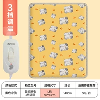 Желтый щенок L.