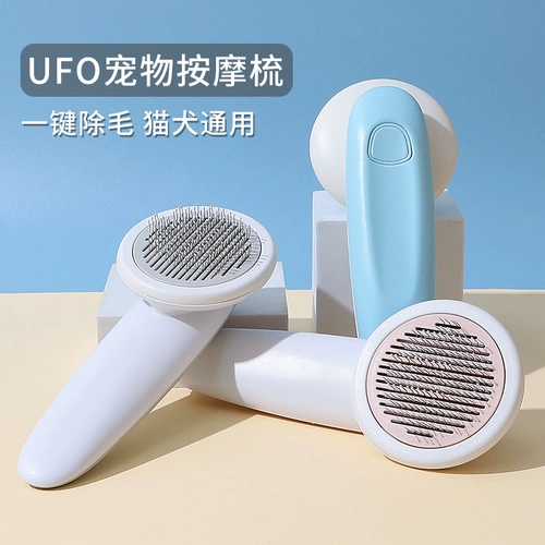 Компания собаки пушистые волосы Bienari маленькая собака, чтобы проплыть лицо, чтобы очистить косметическую расческу для красоты