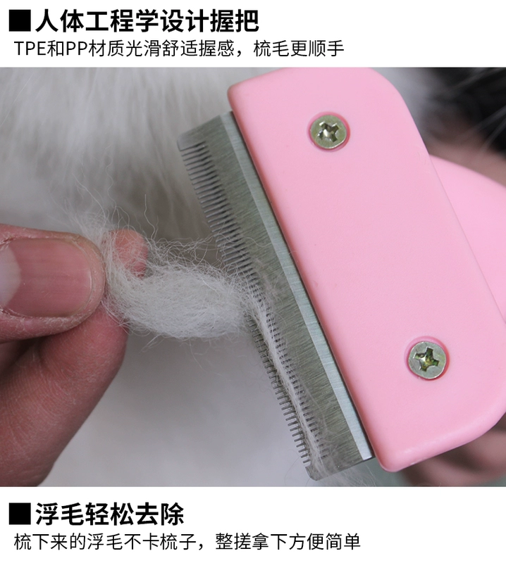 Pet lược chải lông lược chết đến chết lông mèo lông tẩy lông sạch hơn chó lược chải mèo chải mèo cung cấp - Cat / Dog Beauty & Cleaning Supplies