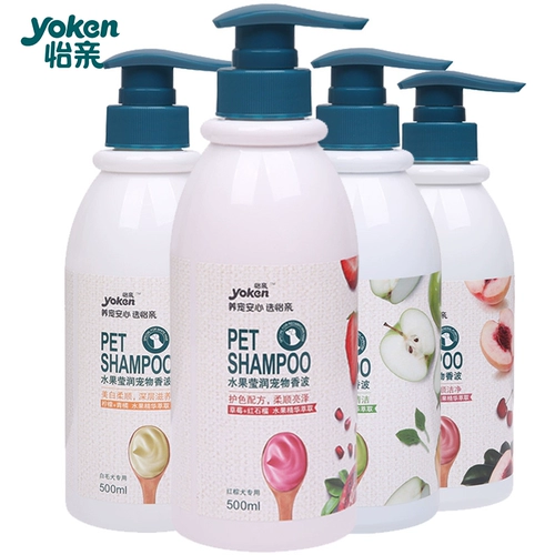 Антибактериальный гель для душа, дезодорант, средство для принятия ванны, шампунь, 500 мл