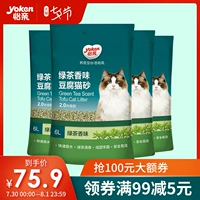 Yi pro trà xanh đậu hũ mèo xả cát mèo khử mùi 6L đầy đủ 10 kg 10kg20 kg 24 tỉnh miễn phí bụi 4 gói - Cat / Dog Beauty & Cleaning Supplies chải lông mèo