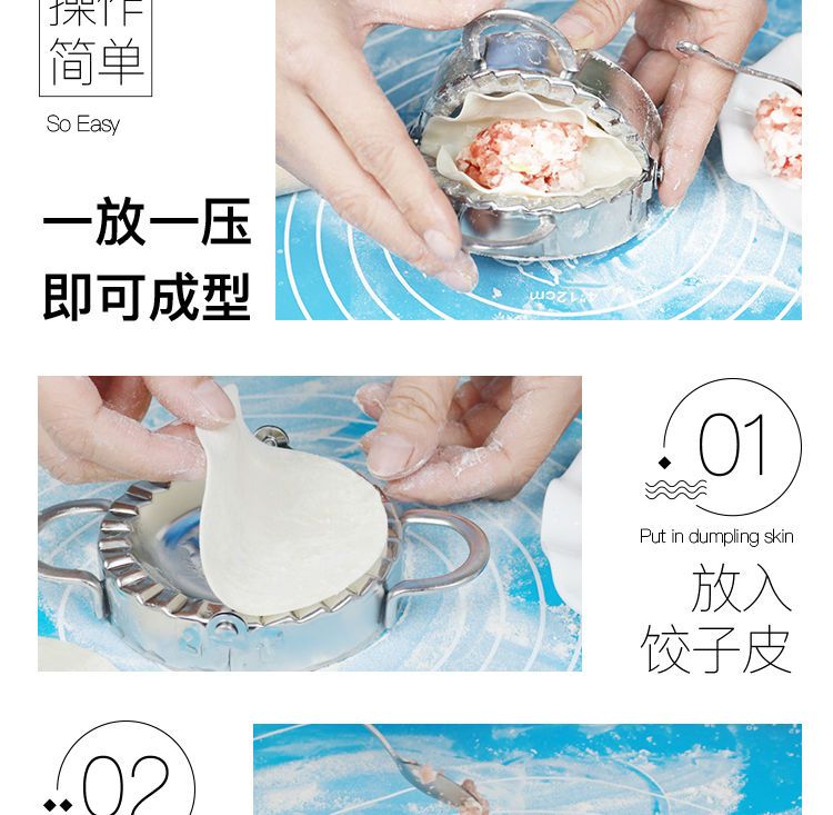 压饺子皮神器家用包饺子模具压皮器擀面皮工具做包子机器厨房必备