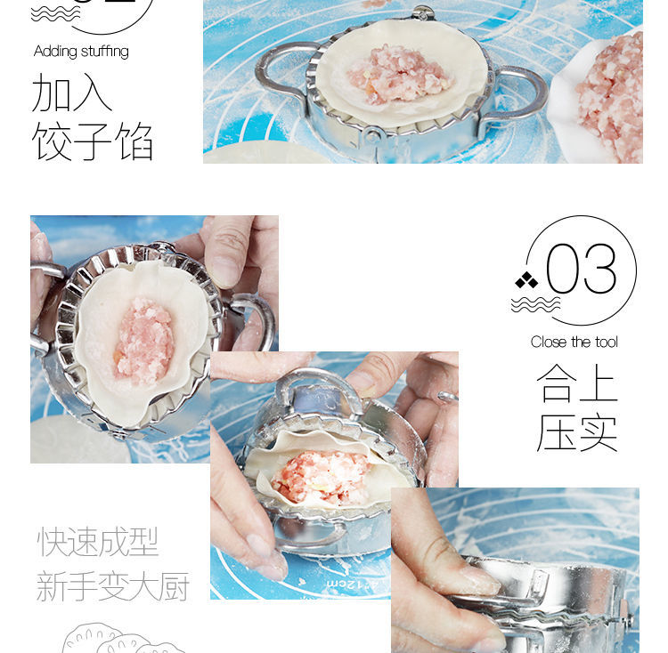 压饺子皮神器家用包饺子模具压皮器擀面皮工具做包子机器厨房必备
