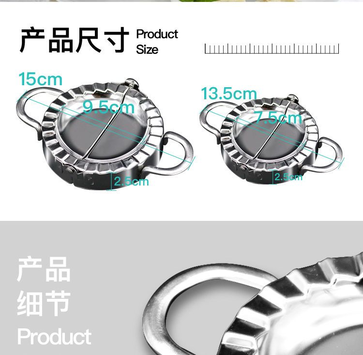 压饺子皮神器家用包饺子模具压皮器擀面皮工具做包子机器厨房必备