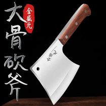 Household forged thickened bone chopping knife kitchen sharp chopping large bones special chef knife bone chopping knife extra thick kitchen