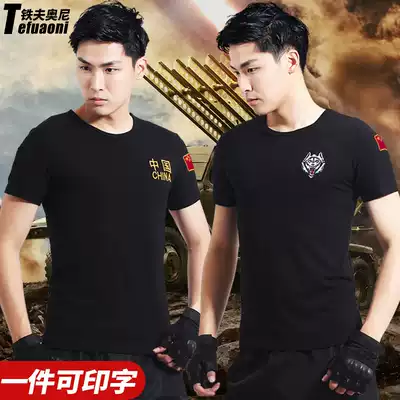 T-shirt men short sleeve summer cotton embroidered half sleeve shorts China short sleeve set