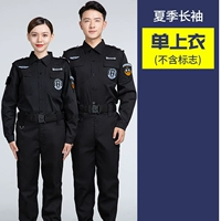 Летний односокольный топ