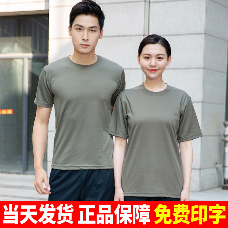Fitness training suit men's summer breathable quick dry top round neck short sleeves military fan t-shirt for training shorts
