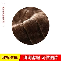 Разделение желтых цветов