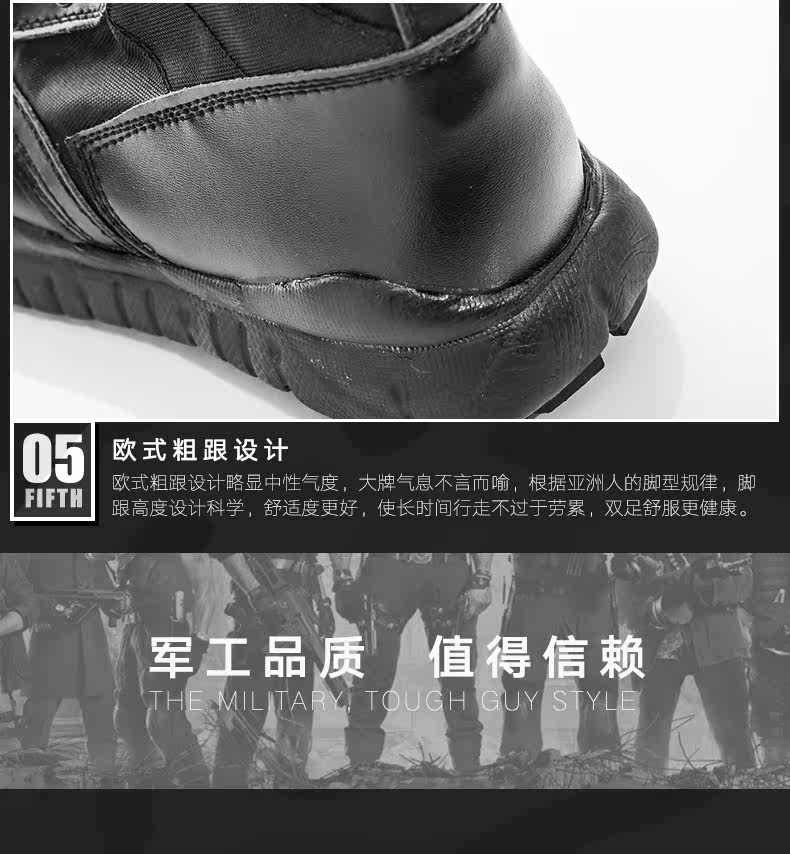 Bottes militaires pour homme TEFUAONI - lumière - Ref 1402172 Image 25