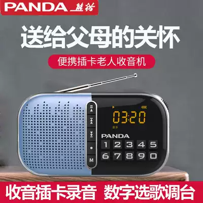 Panda old man radio New portable opera music player rechargeable small mini walkman old man