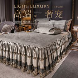High-End Light Luxury 2026 New Simple Bed Skirt Single Piece Three-Piece Set Non-Slip Bed Cover with Skirt Edge Washable