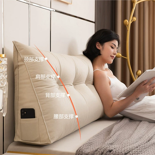 Tianlesselless Martide Cushion 2024 Новая большая задняя кровать на задней кровати, Universal Universal Soft Bag Toucde, разборка и мыть