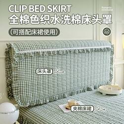 ins All-Cotton Thickened 2026 New Model Wooden Bed Headboard Cover Soft Wrap All-Inclusive Universal Dust Cover Internet Celebrity 1.8