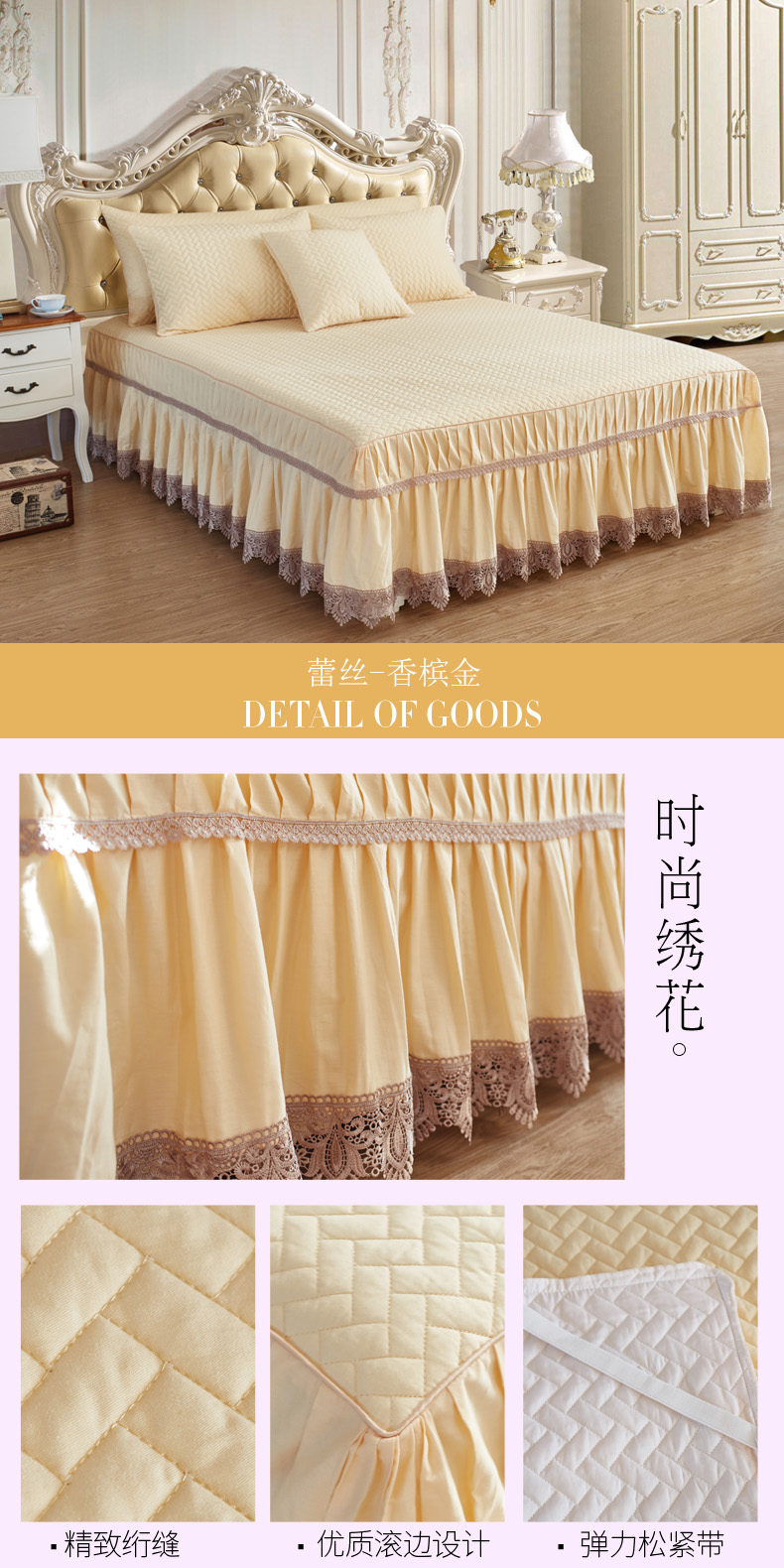 Bông ren giường váy một mảnh dày bông bông khăn trải giường trải giường trượt giường 1.5m1.8 m - Váy Petti ga giường viền ren