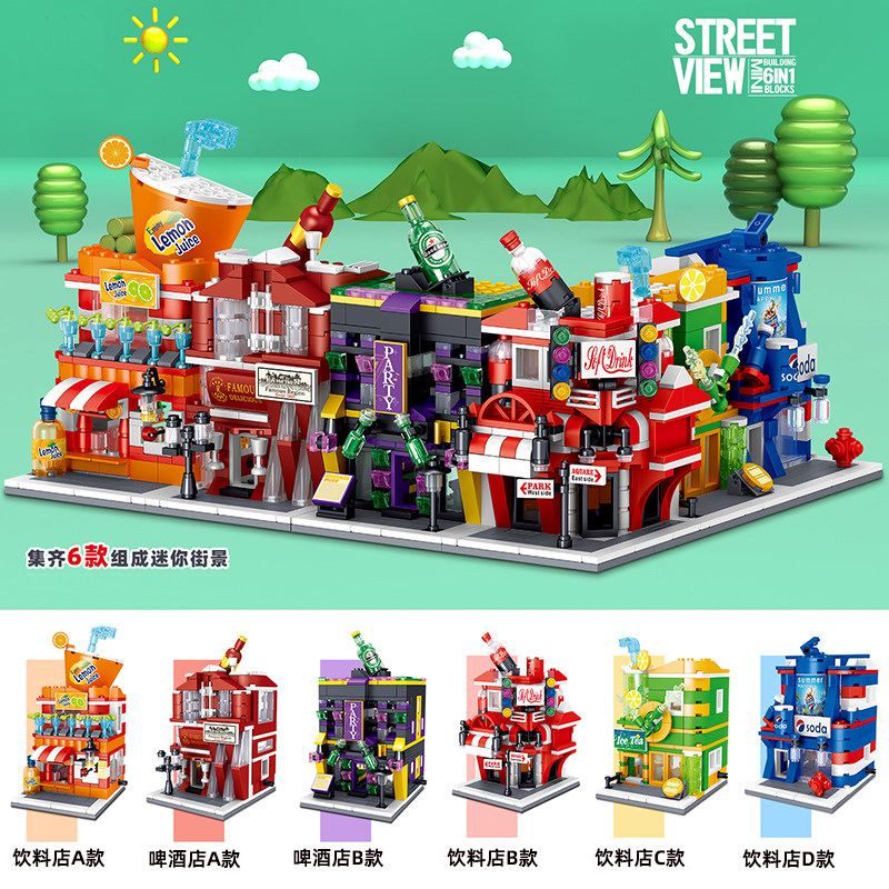 Zhegao Mini Street View Micro-Particle Building Blocks City Series Boys and Girls Educational Children 6-year-old Brain Assembled Toys