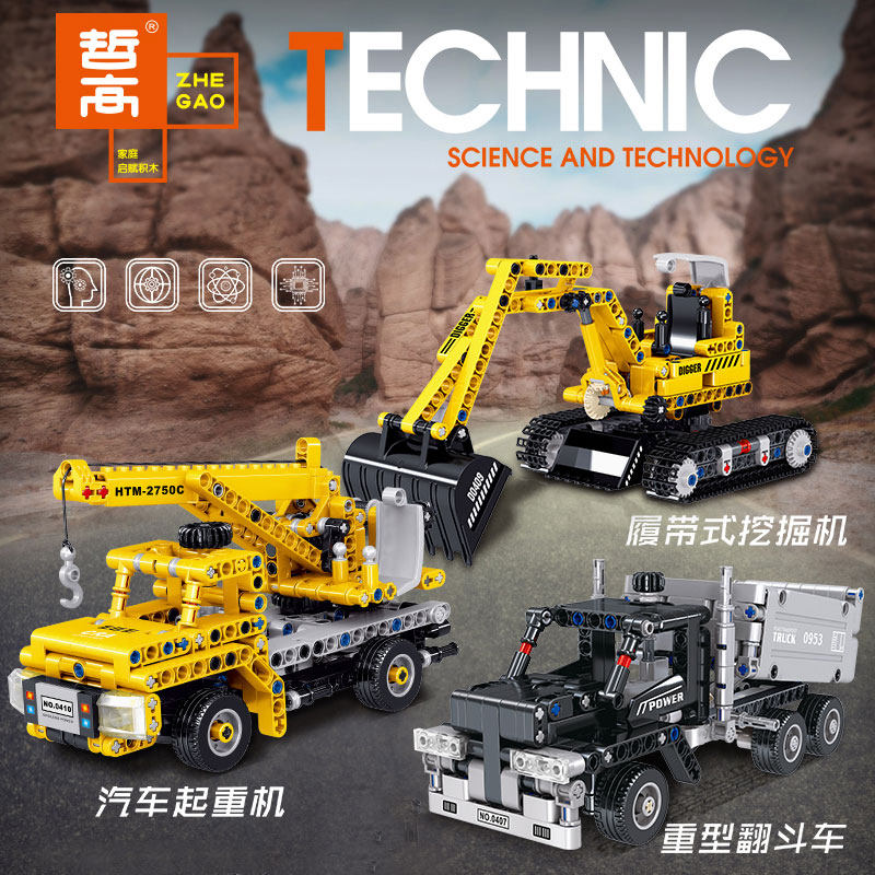 Zhegao engineering vehicle series excavator building blocks children's toys assembled boy 6-10 years old bulldozing puzzle 8 plug