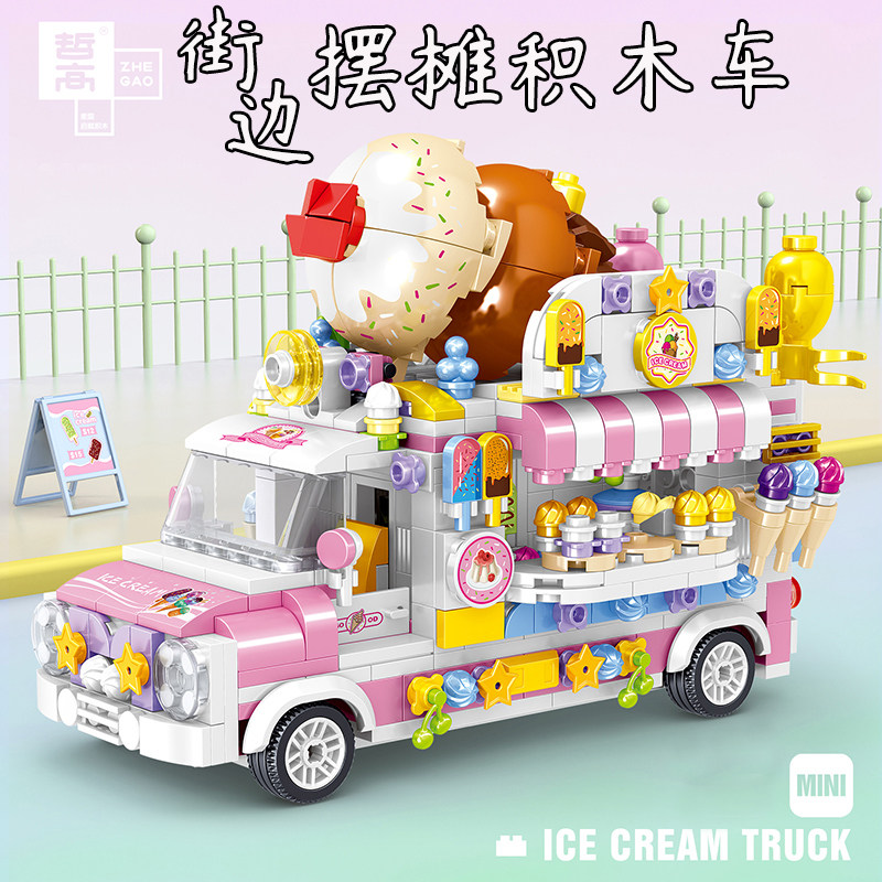 Micro-particle stall building block car fruit cake ice cream boys and girls assembled educational children's building blocks toy gift