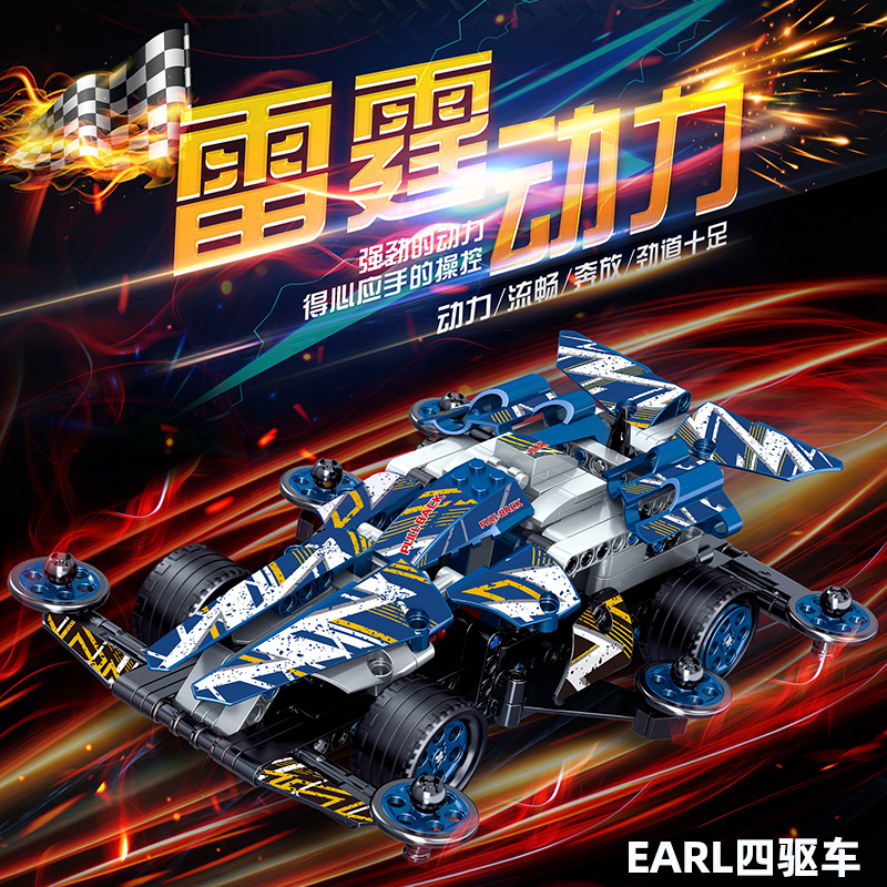 Philosophy High Back Force Assembly Four Drive Car Building Blocks Toy Boys Racing Models Children Inertial Tech Machinery Small Cars