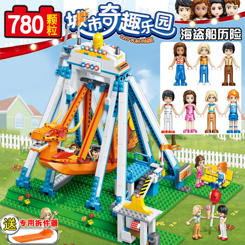 Small grain assembly assembled building blocks male and female fun Paradise children parquet with high intellectual toys 6-10 years 12