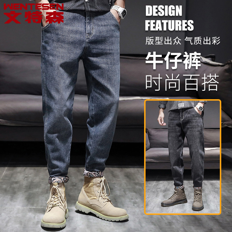 Korean version Trend casual 100 hitch ride-hailing men's pants spring summer new youth jeans Men's body elastic long pants