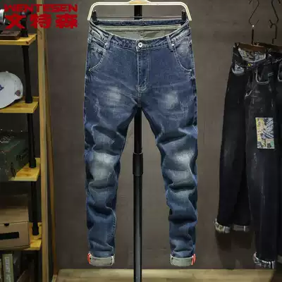 Autumn and winter jeans men's straight loose Korean version of the trend slim stretch 2020 new casual long pants men