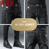 Эластичные джинсы, летние трендовые штаны, в корейском стиле