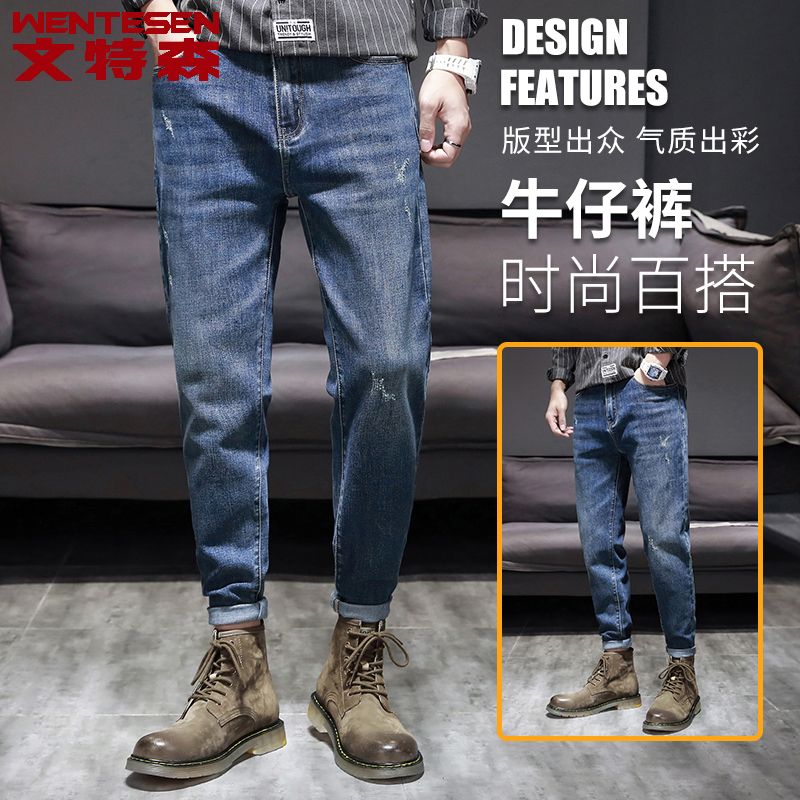 Autumn Winter new Korean version Trend casual 100 lap long pants men's jeans Body Elastic Tide Card Men Pants