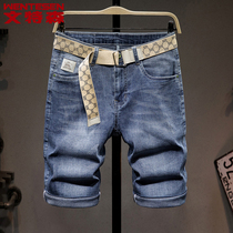 2021 summer new Korean trend five-point pants mens elastic Tide brand jeans mens casual youth short pants