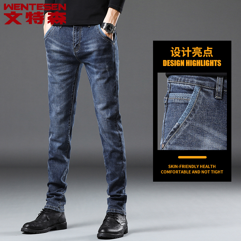 Youth Chaoty jeans Men's body stretch pants Korean version Trend casual 100 hitch young men retro long pants