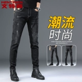 Эластичные джинсы, летние трендовые штаны, в корейском стиле