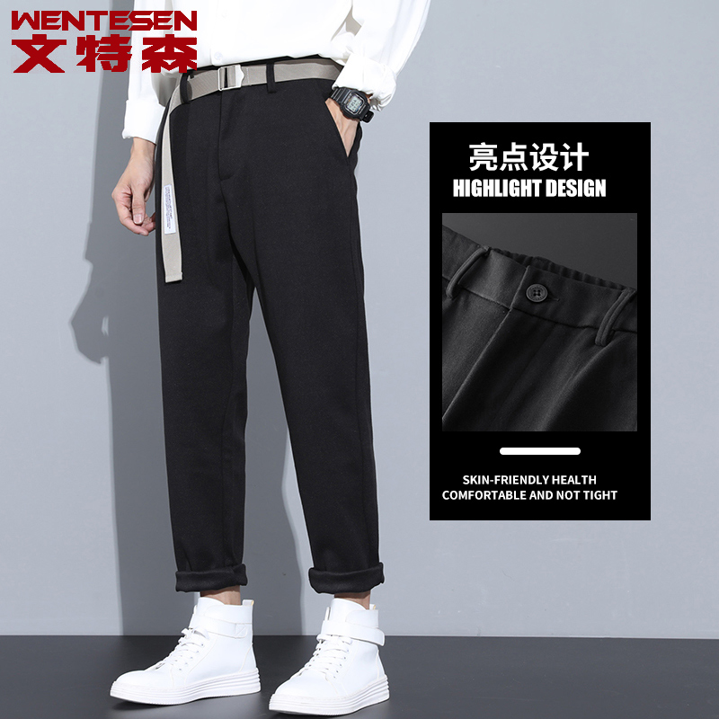 Woolen casual pants men's loose straight trousers 2022 autumn new Korean version trendy fashion brand slim stretch men's pants - Taobao