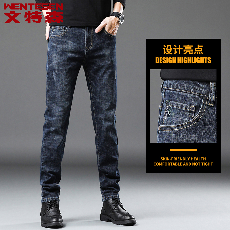 Youth Autumn Winter New Tide Cards Men's Pants Jeans Men's Body Stretch Pants Casual 100 Hitch Men Long Pants