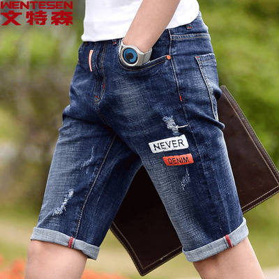Vintson summer denim shorts for men, summer for young men, slimming straight capri pants, thin style with holes, elastic and trendy
