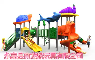 Kindergarten children's outdoor large-scale small children's slide Amusement equipment Community slide Park Toy facilities slide