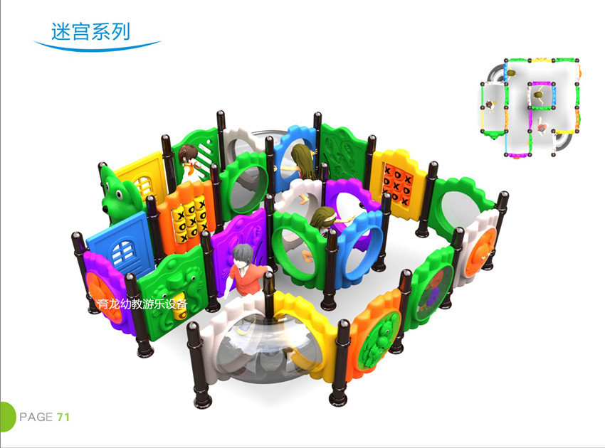 Large Labyrinth Entertainment Facilities Outdoor Pleasure Equipment Children Squares Outdoor Play Maze Drill Holes Combined Toys