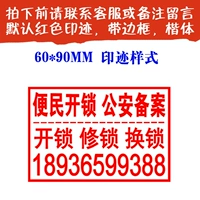 60*90MM