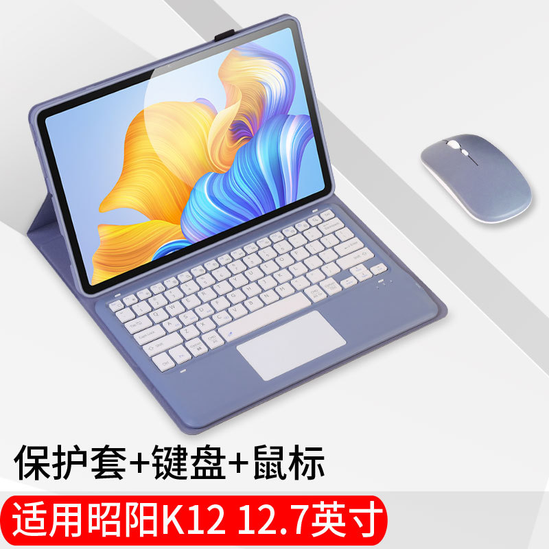Suitable for Zhaoyang K12 12.7inch Keyboard and Mouse Lenovo Tablet Protective Cover Leather Case Shell Tb373Fu/Zc Touchpad All-Inclusive Soft Shell Anti-Fall Bluetooth Wireless