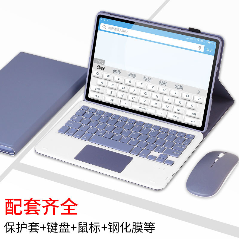 Suitable for 23 Models of Huawei Matepad Se 10.4inch Keyboard Ags5-W00 Tablet Computer Bluetooth Mouse Protective Case Leather Case Office Magnetic Magic Control Business Online Class Learning Suitable for 23 Models of Huawei Matepad Se 10.4inch Keyboard Ags5-W00 Tablet Computer Bluetooth Mouse Protective Case Leather Case Office Magnetic Magic Control Business Online Class Learning
