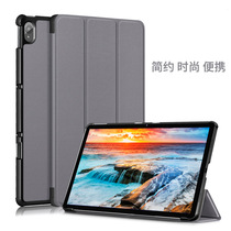 Lenovo small new Pad protective cover 2021 New Plus 11 inch leather case Pro 11 5 flat all-bag anti-drop J606F simple TB-J716F shell P1