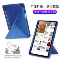 For Samsung Tab S7 case FE 12 4 inch all-inclusive soft case SM-T735 T736 T970 T875C tablet with Pen slot anti-drop leather case