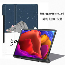 Lenovo Yoga Pad Pro case 2021 New 13 inch cartoon leather case YT-K606F flat case