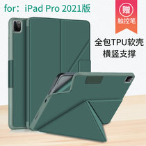 Suitable for new iPad Pro protective cover 2021 version 11 inch leather case Apple flat 12 9 full screen all-inclusive anti-drop cover air4 10 9 horizontal and vertical support with Pen slot belt