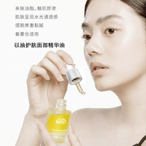 Old character number small molecule waterless formula white orchid oil bright white time Condensed Essence Dew-luminous soluble oil mkfd