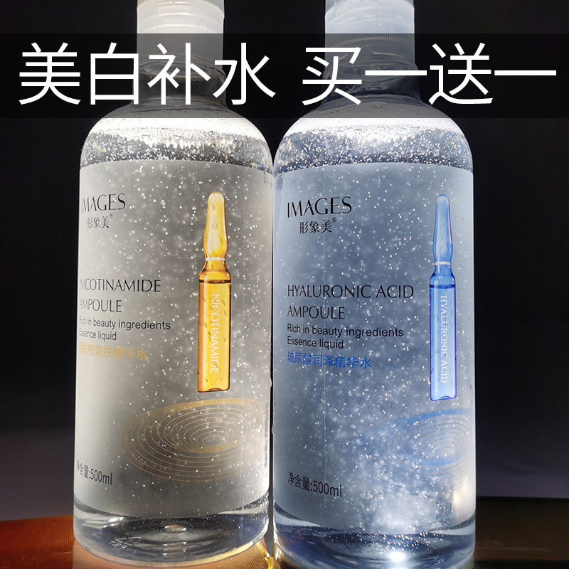 Two bottles of large ampoules niacinamide essence water stock solution Li Jiaqiqi recommends hyaluronic acid vibrato with the same whitening