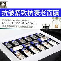 Witch anti-creasing and anti-aging pulling tight to face mask staying up all night and moisturizing to crease the lapix shrink pores