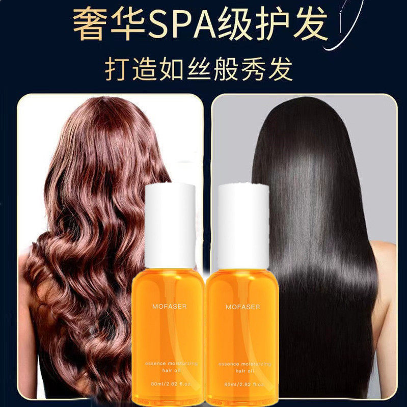 k hair care essential oil for curly hair salon for women after perm, men increase luster and fragrance lasting fragrance t
